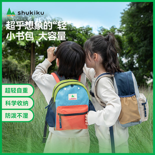 shukiku书包幼儿园女孩小学生宝宝一年级男儿童超轻双肩背包