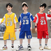 童装男童篮球服运动套装中大童23号詹姆斯球衣儿童比赛队服训练服