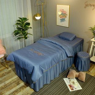 天丝棉美容院床罩四件套，纯色高档简约纹绣美体理疗，按摩可定制logo