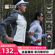 必迈跑步魔方抓绒夹克外穿防风轻便男女户外运动保暖外套上衣