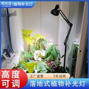 补光灯嵌入式绿植筒灯室内多肉，led植物灯全光谱植物灯专用生长灯