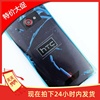 适用于 HTC X920E Droid DNA Butterfl 蝴蝶 外壳 机壳 后盖 黑色