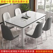 钢化玻璃餐桌椅组合现代家用吃饭桌子简约客餐厅厨房快餐桌椅