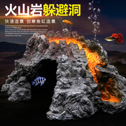 鱼缸青龙石假山水族箱造景，装饰火山爬虫昆虫洞，乌龟三湖慈鲷躲避洞