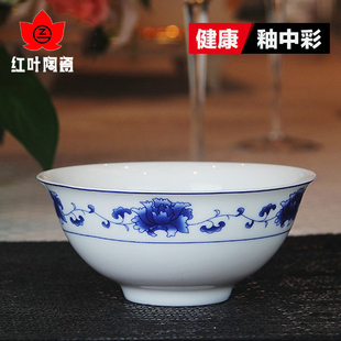 红叶陶瓷景德镇中式青花瓷餐具套装瓷器5英寸家用米饭碗满汉全席