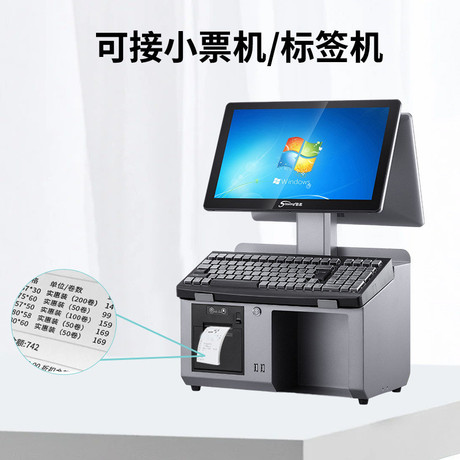 收款机双屏