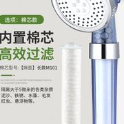 负离子淋浴花洒喷头热水器，通用手持洗澡龙头过滤增压节水洒头软管