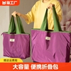 环保折叠购物袋便携买菜包女大容量手提袋外出旅游牛津帆布包收纳