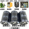 450v680uf电容电焊机400v470uf电容器，450v560uf一只起