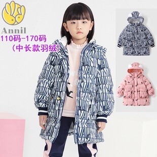 安奈儿童装女童冬装白鸭绒(白鸭绒)加厚带帽中长款羽绒服外套大衣ag145819