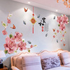 3d立体荷花墙贴画客厅背景墙，壁纸自粘装饰卧室，墙面中国风文字贴纸