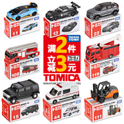 tomy多美卡合金车模日本tomica跑车赛车男孩，玩具儿童迷你小汽车