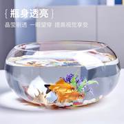 玻璃鱼缸圆形透明大号办公室创意，客厅裸缸桌面加厚玻璃，鼓缸金鱼缸(金鱼缸)