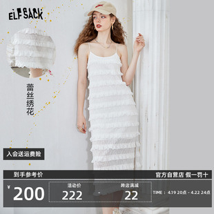 妖精的口袋白色吊带连衣裙女2024夏季法式蕾丝气质显瘦蛋糕裙