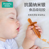婴儿磨牙棒牙胶玩具4—6个月以上宝宝硅胶可水煮食品级防吃手神器