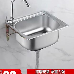 加厚单槽304不锈钢带支架挂墙水槽厨房洗菜盆洗碗池阳台洗手盆