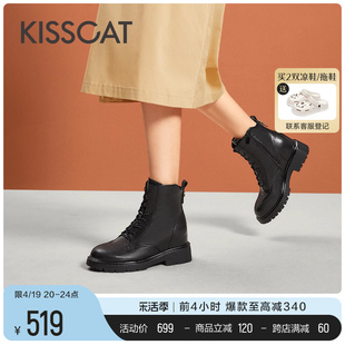 kisscat接吻猫2023年冬季内增高马丁靴，厚底短靴时装靴女靴