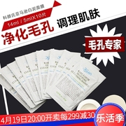 科颜氏亚马逊白泥清洁面膜，5ml日期2025年1月清洁面膜七哥10片