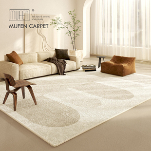 MUFEN 法式客厅地毯奶油卧室床边毯侘寂风简约沙发茶几毯日式地垫