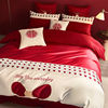 100公主红色结婚庆四件套纯棉床单被套大红色新婚房床上用品甜心