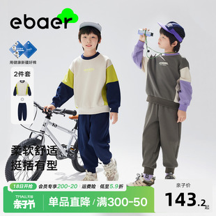 ebaer童装卫衣套装，2024春秋男童运动上衣裤子两件套儿童套装
