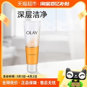 OLAY/玉兰油乳液洗面奶深度清洁温和保湿洁面乳护肤控油女士