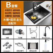 黑色纳米水槽大单槽加厚不锈钢，家用手工洗菜盆厨房洗碗池水池台下