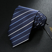 深蓝条纹领带男正装韩版时尚商务8CM免打结拉链职业工作面试礼盒