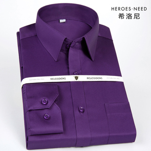 hn丝光棉免烫高端纯棉，深紫色衬衫男士长袖高档商务，全棉父亲寸衬衣