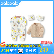 巴拉巴拉新生婴儿用品大全初生宝宝衣服礼盒满月礼四件套2024