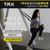 trx悬挂训练带家用抗阻力，拉力绳中级瑜伽，拉伸阻力绳allinone