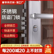 防盗门锁门把手面板家用通用型大门锁老式机械锁