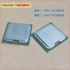 Intel/英特尔赛扬775针E420 E430 E440 E450低功耗酷睿单核CPU