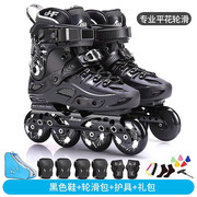 金峰S500N轮滑鞋成人滑冰鞋男女生旱冰鞋直排轮平花刹车专业溜冰