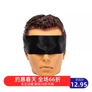 男生眼罩体育生1S0M黑色遮光面罩双面绑手带蒙眼布捆手绳面具眼罩