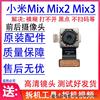 适用小米Mix前后置摄像头 小米Mix2 2S Mix3手机照相头
