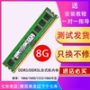 适用三星芯片DDR3 1600 1333 8G台式机电脑内存条兼2G 4G双通运行