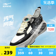 鸿星尔克板鞋电池熊猫，男鞋夏季2024厚底，运动鞋网面透气休闲鞋