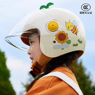 3c认证儿童头盔男女孩，冬季电动摩托电瓶车骑行安全帽，小孩可爱全盔