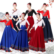 藏族舞蹈服装成人艺考练习裙练功服民族风，舞台演出大摆裙半身裙女