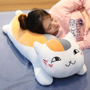可爱猫老师公仔布娃娃睡觉抱枕，长条枕毛绒，玩具床上玩偶女孩礼物萌