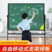 黑板支架式移动白板小黑板挂式教学培训立式写字板磁性家用儿童