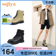 Safiya/索菲娅短靴靴子女冬英伦风厚底马丁靴女