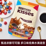 好时kisses 黑巧克力牛奶眩彩多口味 喜糖送礼糖果进口零食500g