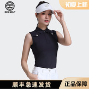 DEXGOLF韩国高尔夫服装女士夏季翻领无袖t恤冰丝速干运动上衣黑色