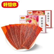 好想你_缤纷红枣片混装枣片阿胶味野酸味原味组合装儿童零食