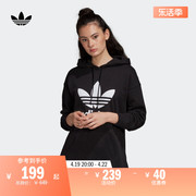 舒适运动连帽长袖卫衣套头衫女装adidas阿迪达斯三叶草FM3307