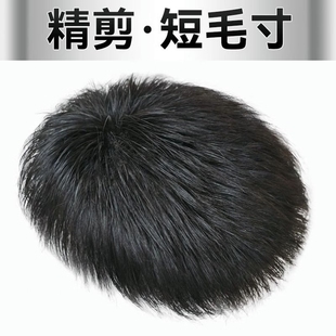 假发男短发毛寸真发无痕隐形假发片自然男士可卡轻薄头顶补发片