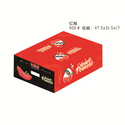 甜蜜蜜柚子包装盒红心蜜柚红肉柚水果礼盒纸箱子纸
