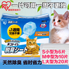 爱丽思宠物猫咪洁垫全封闭双层猫砂盆爱丽丝猫厕尿片，尿布tio530